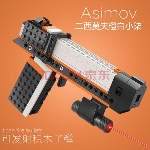 可发射子弹 仿真拼装成人高难度小颗粒兼容乐高玩具枪儿童礼物男孩
