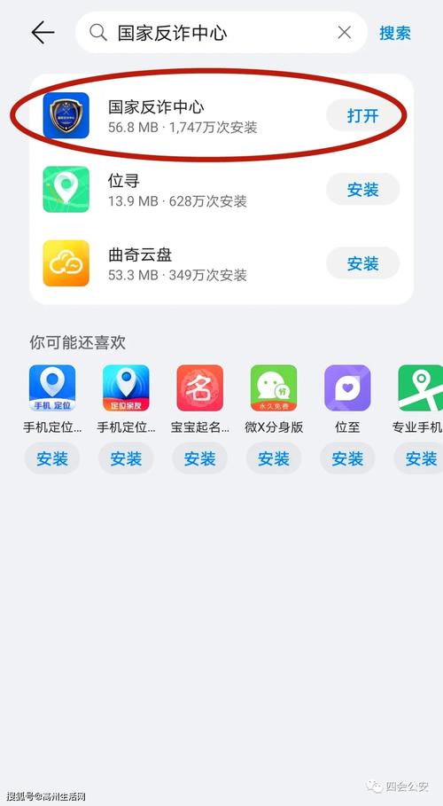 高州一人刚接完电话警方就上门了