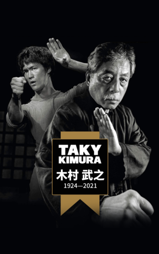 在香港打出一点成绩的李小龙被山本冈夫说成是在一个弹丸之地打出一点