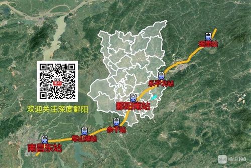 昌景黄高铁同步设凰岗站(乐平北)景德镇设3个站点