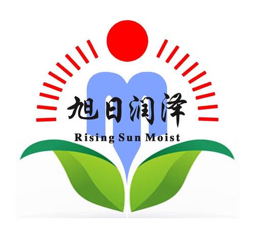 商标名称:旭日润泽 rising sun moist