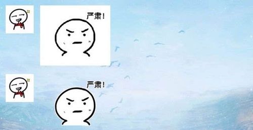 表情| 聊天时候,让人十分讨厌的那些表情包