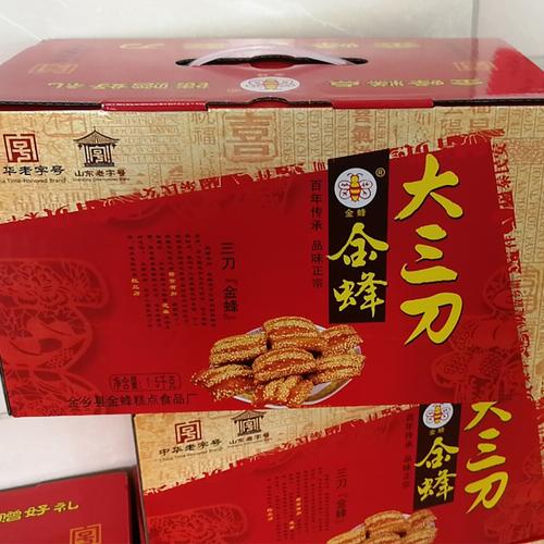 三刀糕点金乡特产传统点金蜂红大三1500g礼盒传统糕点