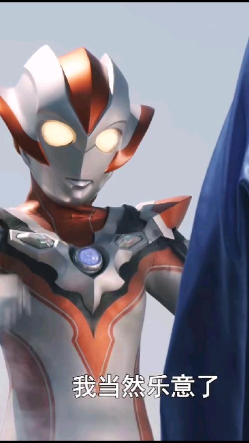 奥特曼赛罗奥特曼终于向格丽乔表白了