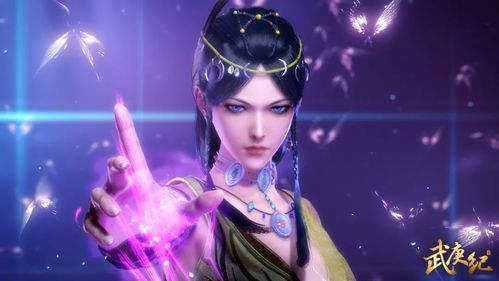 阿岚——武庚纪