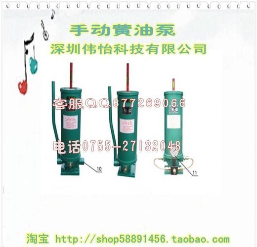 20l 手动黄油泵 手动干油泵 电动干油泵