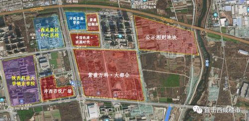 紧邻沣河,容积率1.8!沣西290.59亩居住地块图则公示