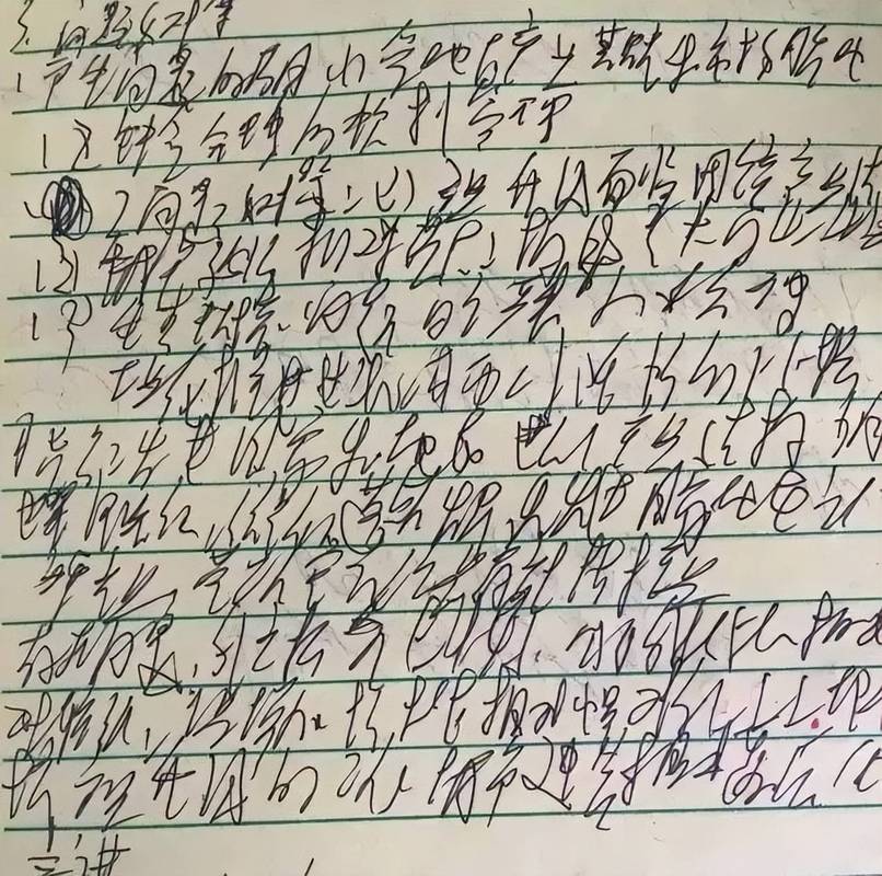 比如在高考阅卷中,有参加阅卷的老师说过,一份语文试卷他们评下来平均