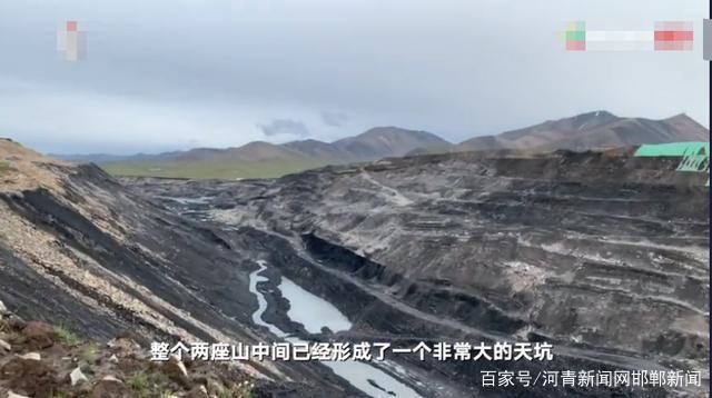 探访青海木里涉非法开采煤矿:开采区形成天坑 周边商户称心疼草原开肠
