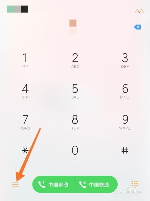 小米手机怎么设置来电时状态