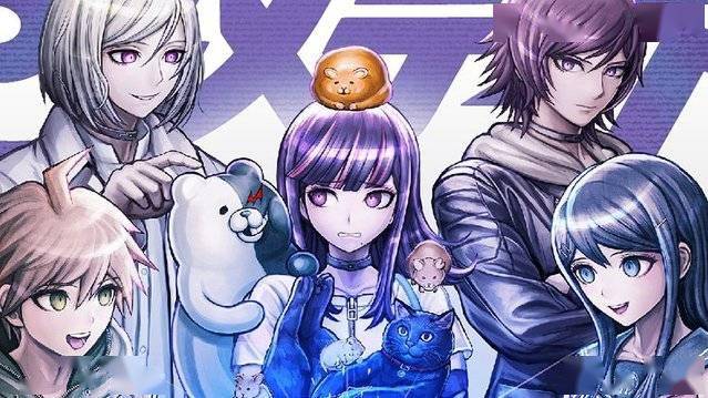 「弹丸论破」系列10周年豪华纪念本情报公开