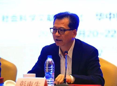 华中师范大学副校长彭南生致辞