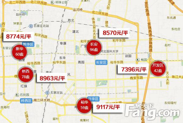 独家17涨1跌高涨700元平石家庄房价地图曝光