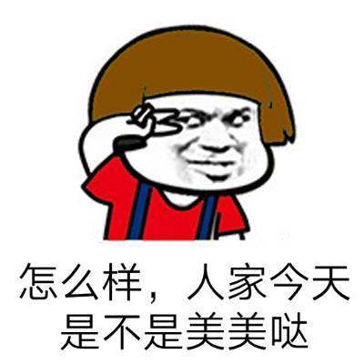 微信五颜六色蘑菇头表情包_微信表情_微茶网