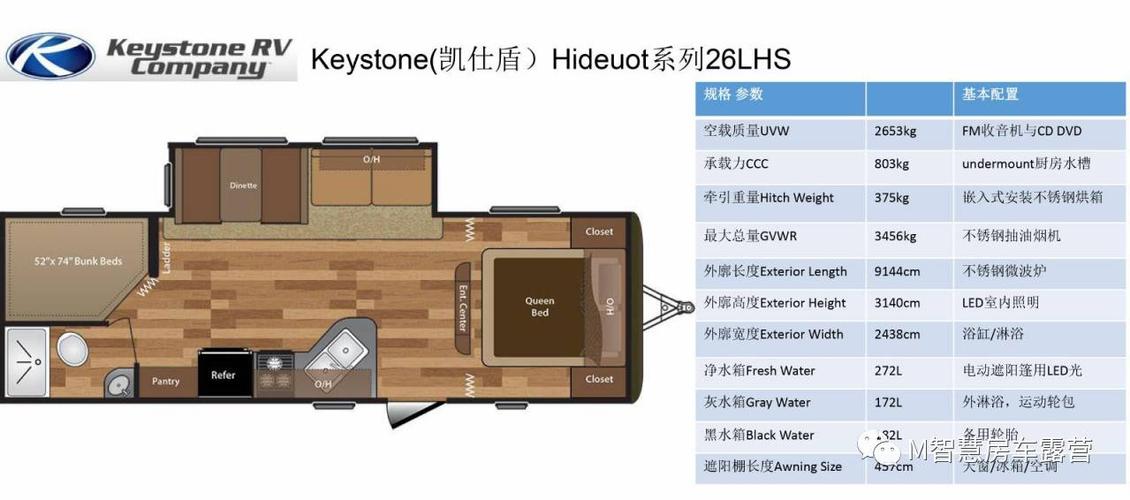 keystone(凯仕盾)hideuot 26lhs价格从优,你想不