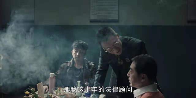 扫黑风暴:他引出了马帅之后的第二号人物,也是大反派瓦解的关键