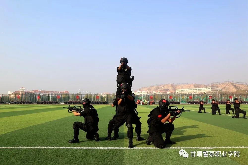 甘肃警察职业学院2020年招生简章