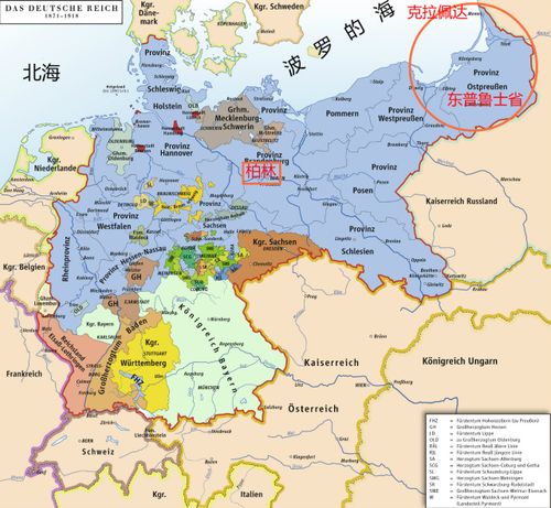 包括但不限于今德国吕北克(托马斯曼故乡)及罗斯托克, stettin (今