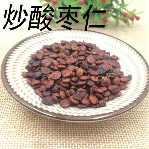 进口酸枣仁 炒酸枣仁500克