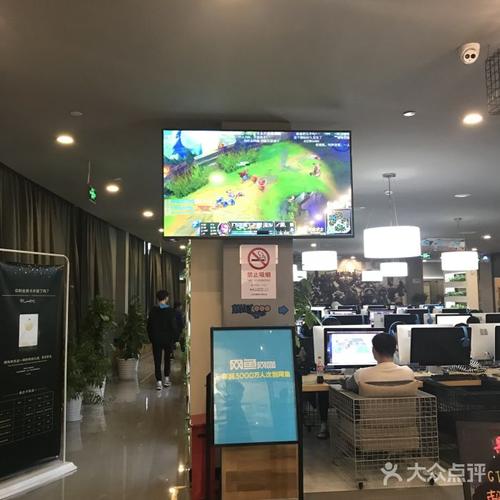网鱼网咖(虹莘路店)-图片-上海休闲娱乐-大众点评网