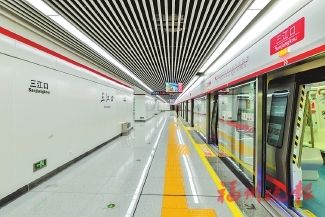 版 福州新闻                             地铁1号线二期三江口站