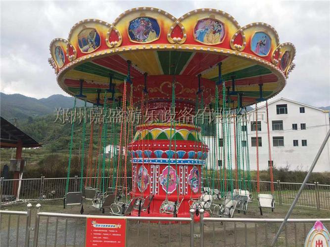 钦州摇头飞椅厂家户外游乐场设备