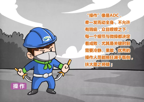 经燕化工丨最简单的漫画hazop分析教程,万名安全人点赞!