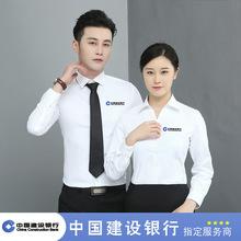 新款邮政银行行服中国储蓄短袖衬衫工作服绿色上衣衣服衬衣职业装