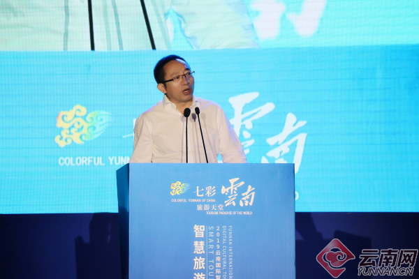 云南省文旅厅厅长和丽贵:抢抓融合机遇 推动数字文旅加速发展