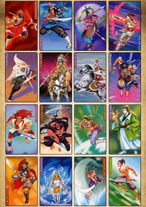 卡水浒传108将卡片干脆面水浒英雄卡原版全套水浒卡册 水浒108将 六大