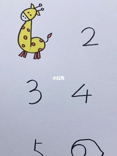 数字简笔画 又来啦!_简笔画_教程_简笔画教程_文化