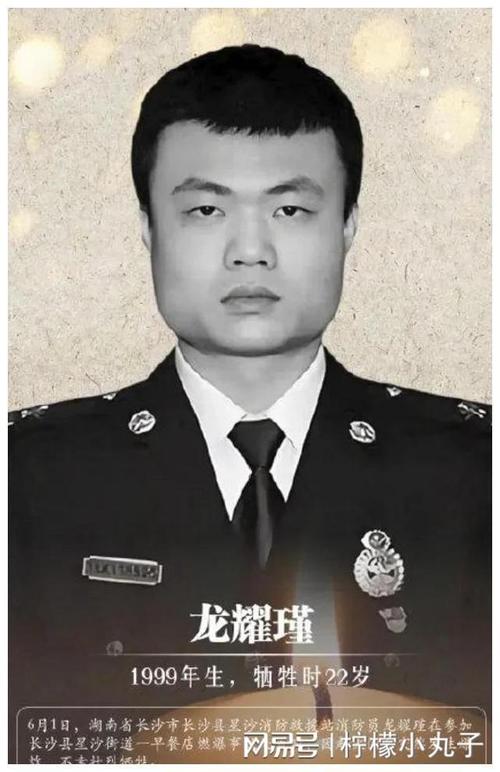 2022年才过去8个月已经有8名90后战士牺牲了
