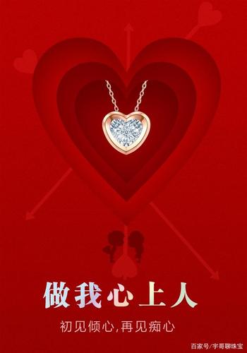 「找美货」初见倾心 再见痴心