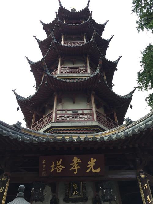 其大雄宝殿的字是由宋徽宗题写,寺内有光孝塔