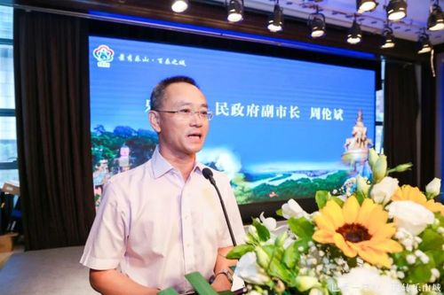 乐山市人民政府副市长周伦斌