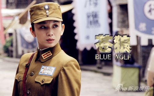 章雯淇饰孟随红