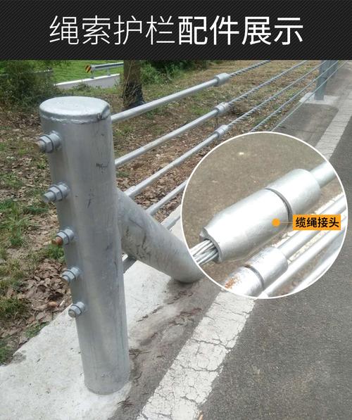 缆索护栏厂家公路缆索护栏厂家缆索护栏生产厂家