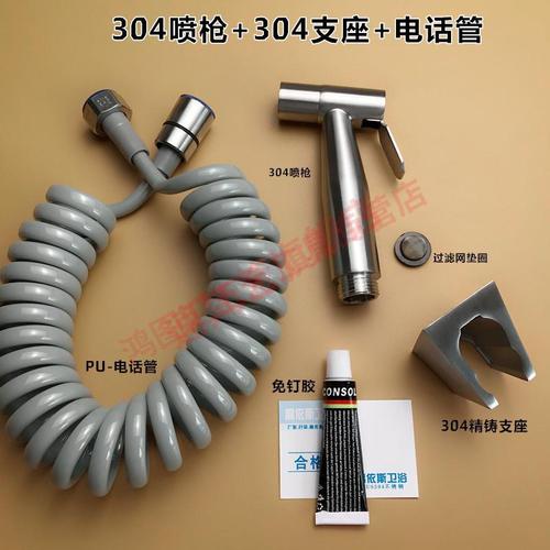 马桶水枪增压高压马桶喷枪水龙头冲洗器家用厕所卫生间伴侣妇洗器水枪