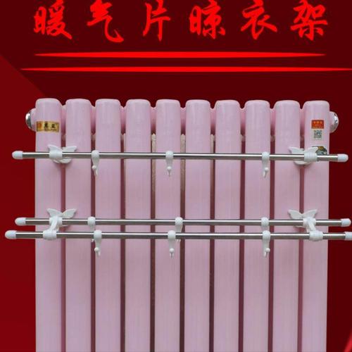 架子型散热器暖气片毛巾架不锈钢管防滑加固通用挂钩