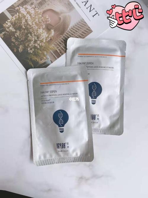 抗皱纹_六胜肽_抗皱面膜_抗皱紧致_抬头纹_美妆_护肤