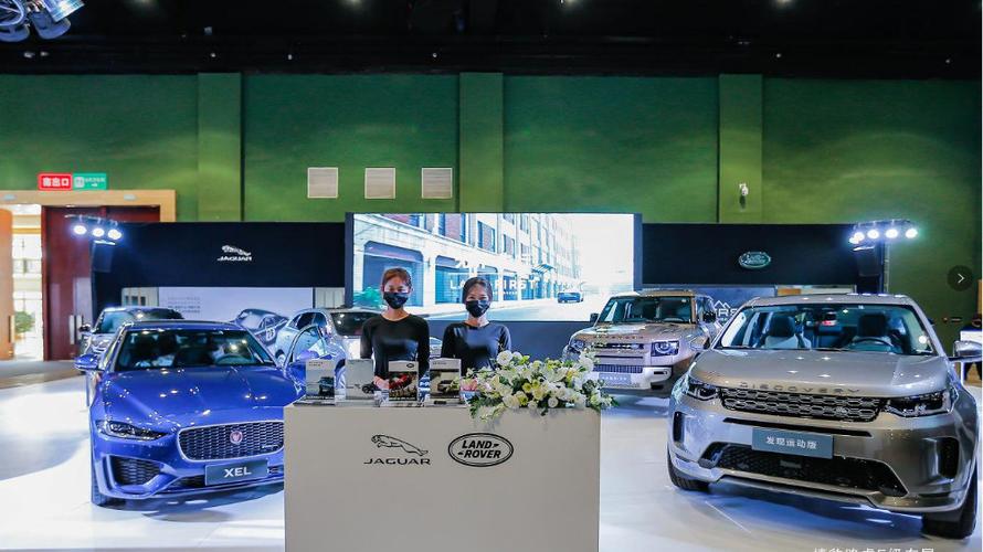 全新捷豹fpace领衔捷豹和路虎品牌多款重磅车型亮相2021锦州车展