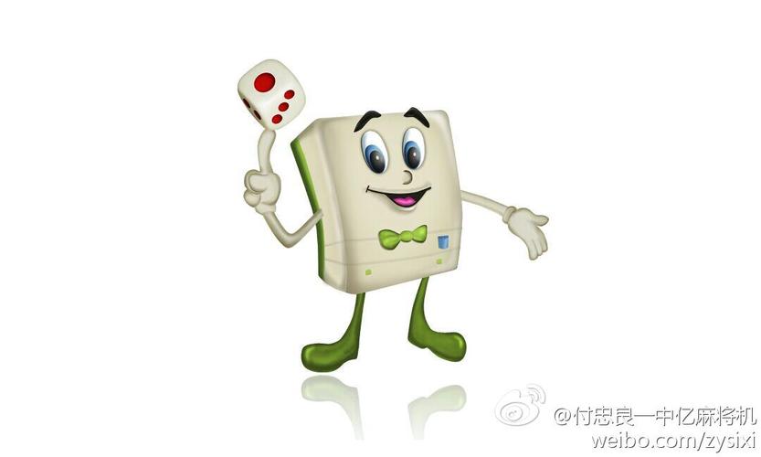 中亿静音麻将机(桌)