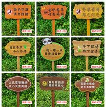 草坪标语牌-淘宝拼多多热销草坪标语牌货源拿货 - 阿里巴巴货源