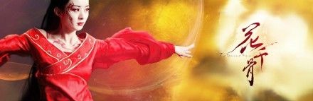 手绘卡通动漫版赵丽颖花千骨妖神照小骨妖神定妆照图片