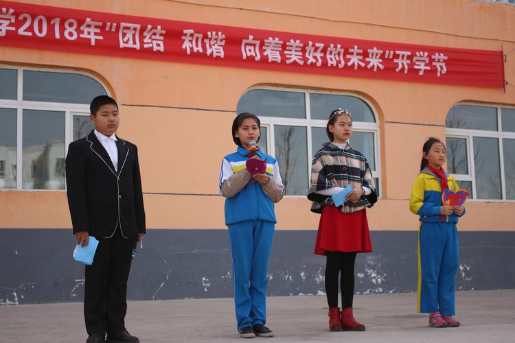 伊宁县第一小学2018年一年级招生简章