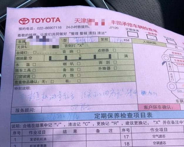 一汽丰田曝机油门多位车主曝亚洲龙双擎机油异常增多