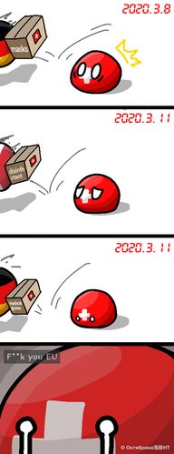 波兰球漫画整理Ⅰ