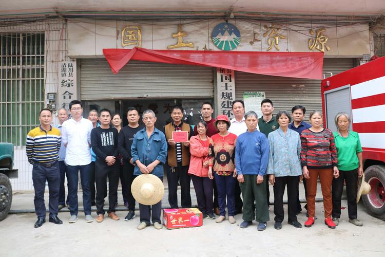 陆川县清湖镇商会2019新春茶话会