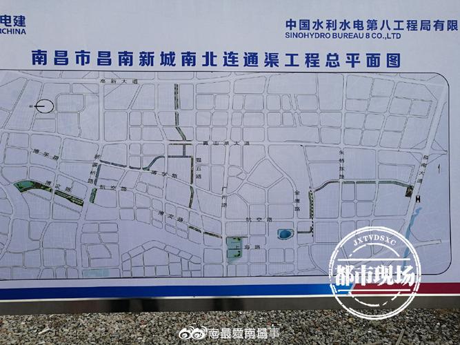 南昌:昌南新城南北连通渠工程开工 项目总投资16.9亿