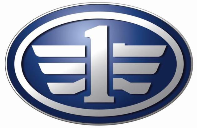 一汽轿车计划收购一汽解放 停牌5个交易日